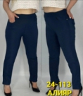 Штаны - FVVKJZZ2
