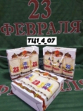 Полотенце - 1V9KF0V2