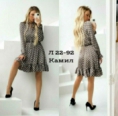 Платье - KZV00JV2