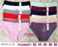 Трусы - 1ZVF0K42