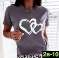 Футболка - Z1JK40V1