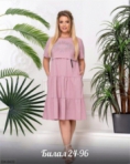 Платье - 1Z1V1921