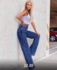 Джинсы - 242KFVJ1