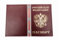 Для паспорта - FFK2K1