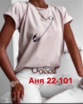 Футболка - 9Z1K2JJ7