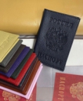 Обложка на паспорт - 9J124J010