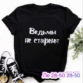 Футболка - 20K0VV11