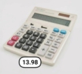 Калькулятор - 1F2VK221