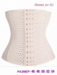 Корректирующее белье - K041Z9F1