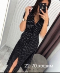 Платье - ZFZJ2921