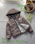 Куртка - 0ZKJ1FV7