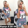 Пижама - VZJ0Z942