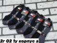 Носки - K2KJ1K410