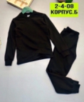 Костюм - KFVKJ0J2