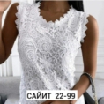 Майка - 20JJ2407