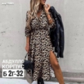 Платье - 4ZV1KJF2