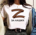 Футболка - FFK9ZZ24