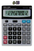 Калькулятор - ZVJ44922