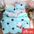 Постельное белье - F10901Z6