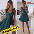 Платье - VZF11292