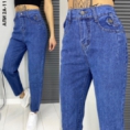 Джинсы - KKFZF492