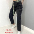 Джинсы - 01029212