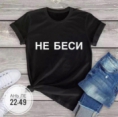 Футболка - 2JJV90V2