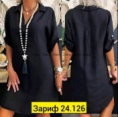 Платье - 49Z9KKV1