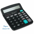 Калькулятор - 2V94Z1K1