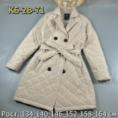 Куртка - 419KZ1J7