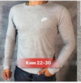 Кофта - 2J04JZ95