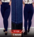 Джинсы - V04K9F12